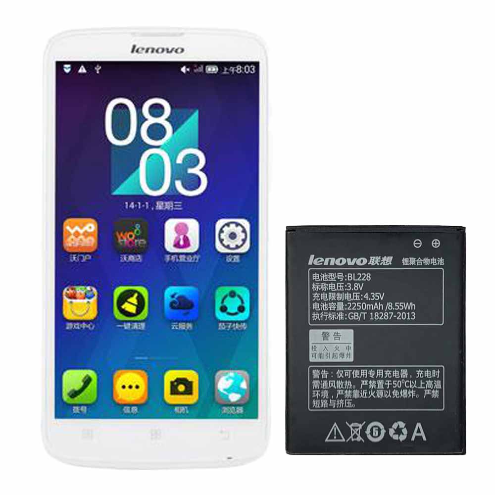 باتری لنوو A380t