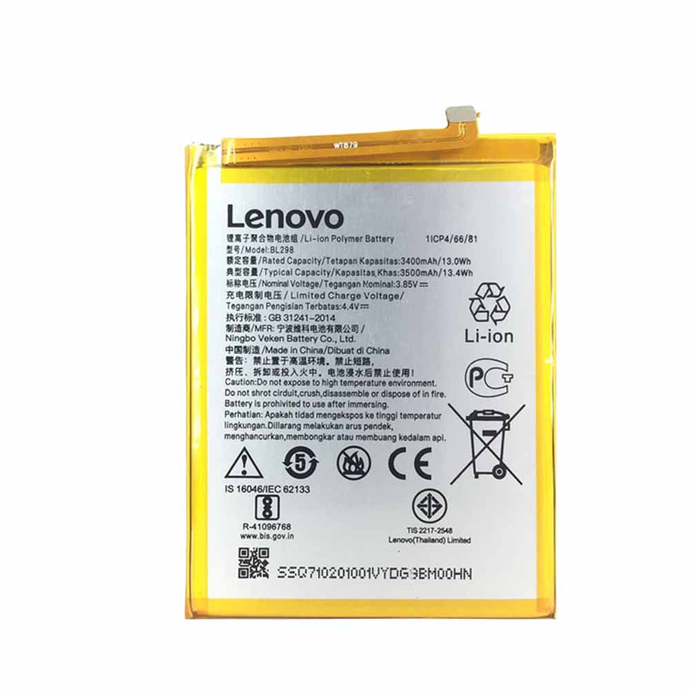 باتری لنوو S5 Pro