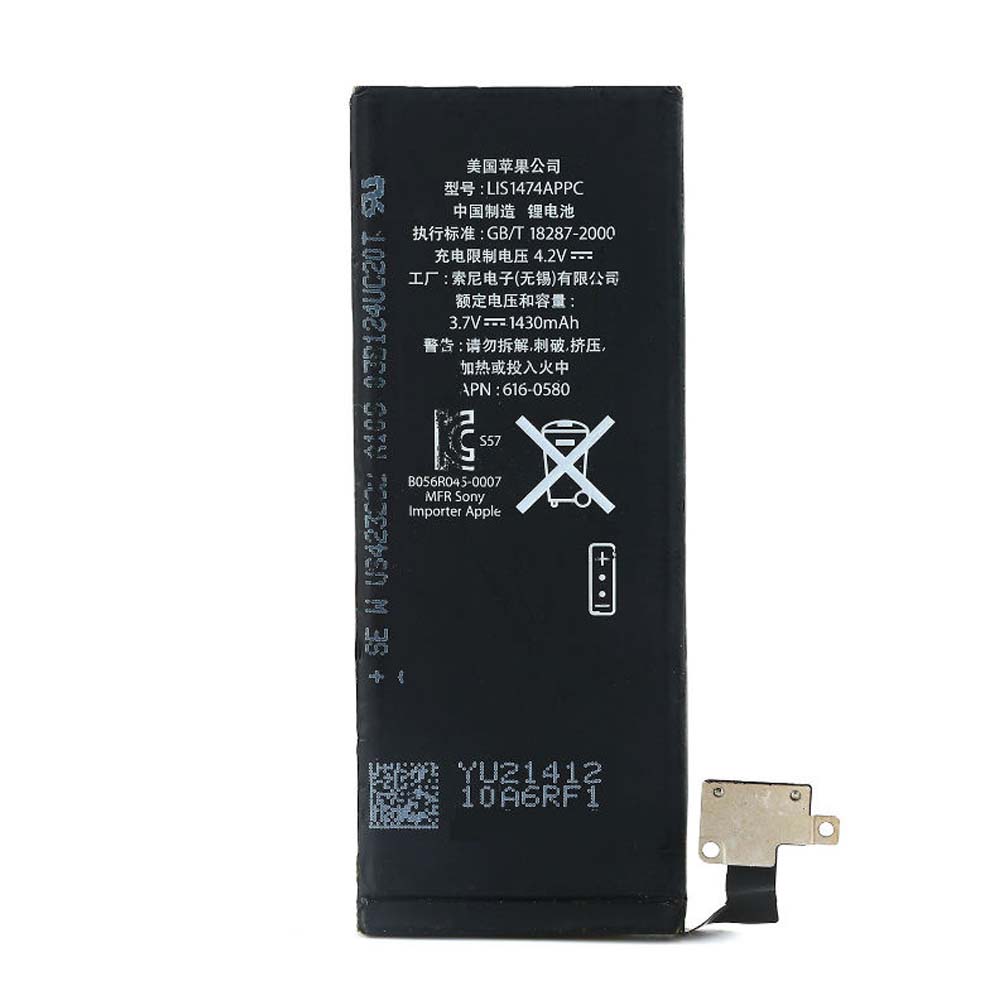 باتری آیفون 4s