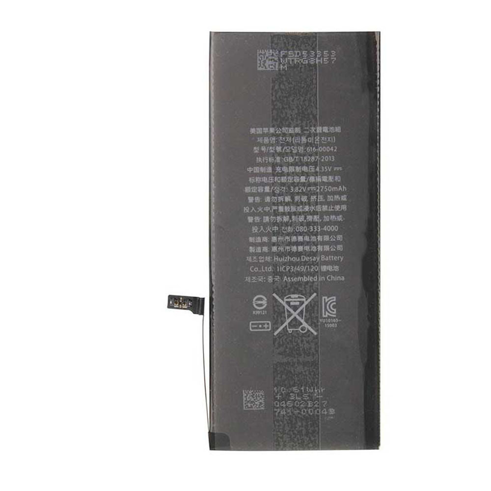 باتری آیفون 6s پلاس