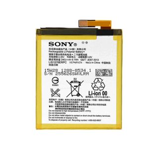 خرید باتری اکسپریا M4 Aqua دو سیم کارت سونی Xperia M4 Aqua