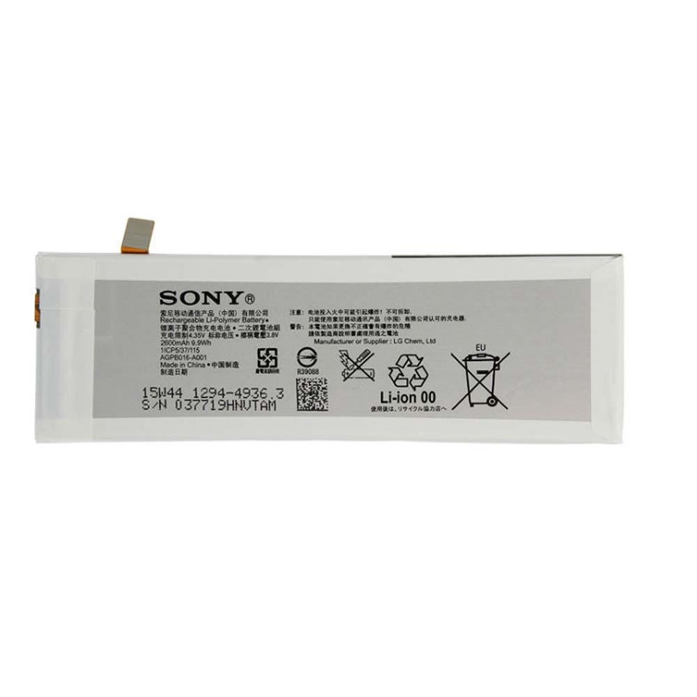 باتری سونی اکسپریا M5