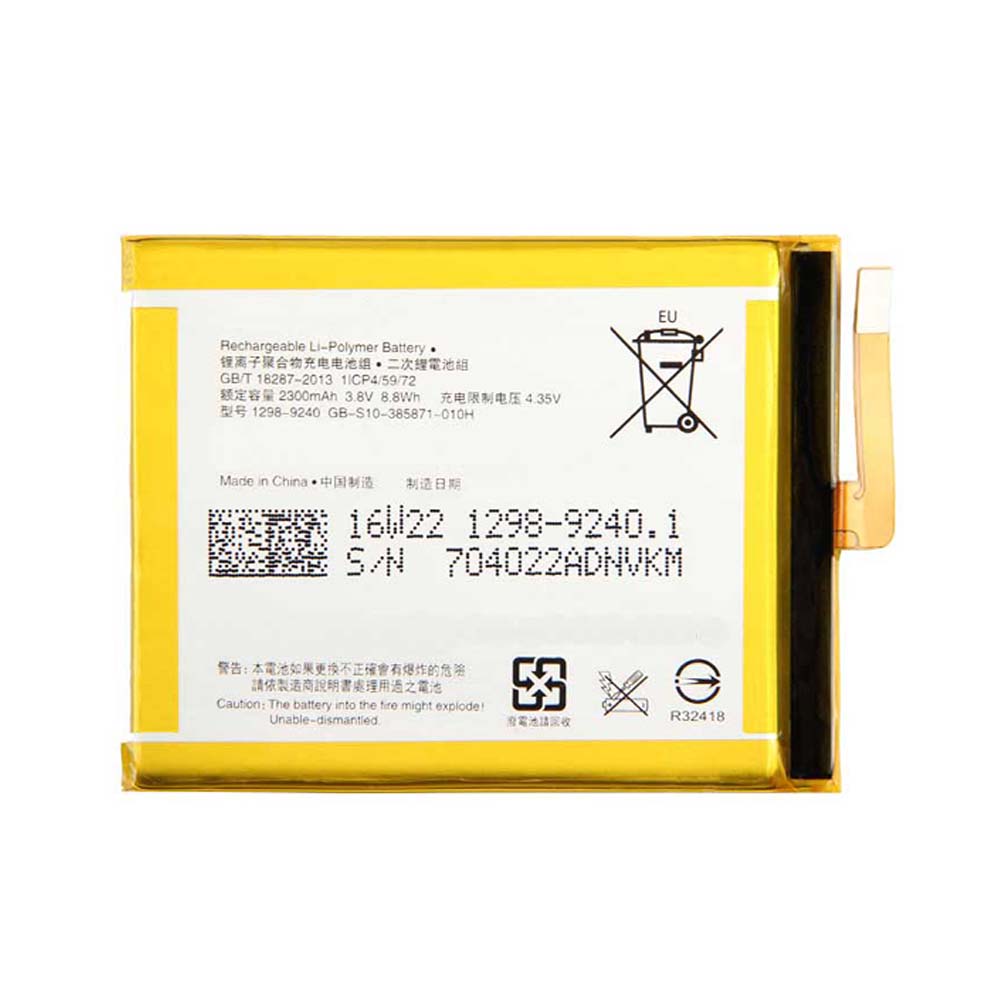 باتری سونی اکسپریا XA1