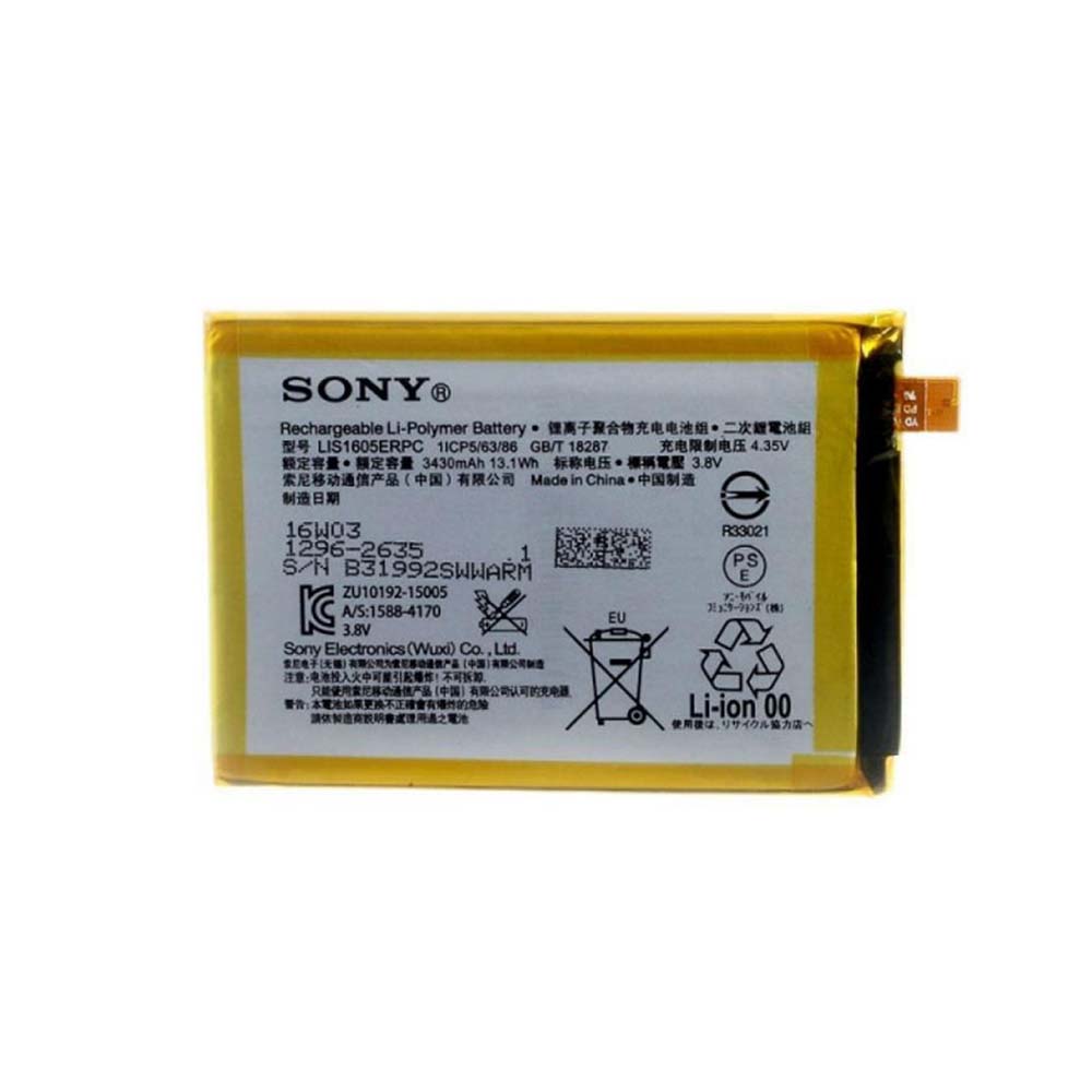 باتری سونی اکسپریا Z5 Premium