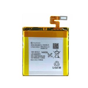 خرید باتری اکسپریا ion سونی Xperia ion