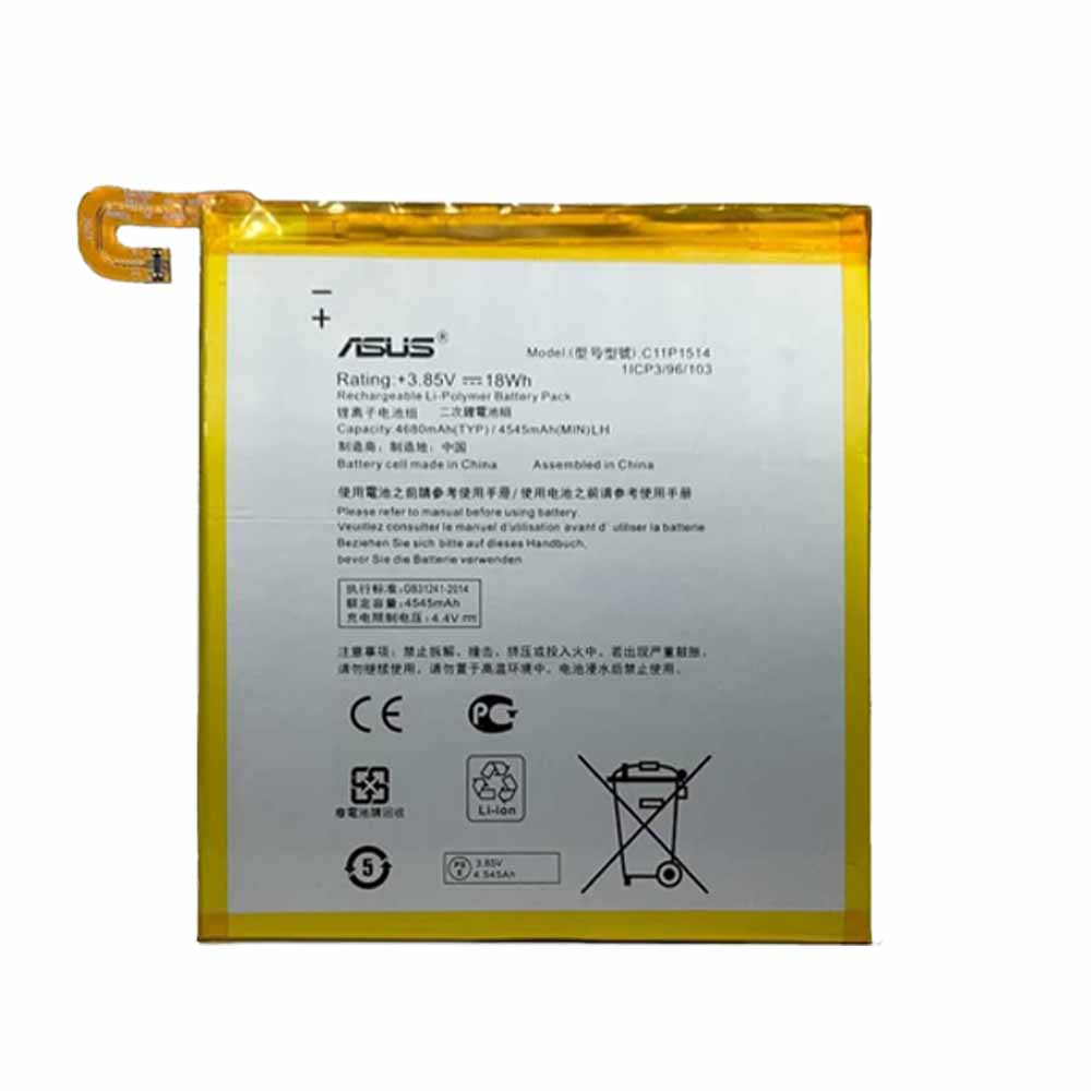 باتری ایسوس ZenPad 3 8.0 Z581KL