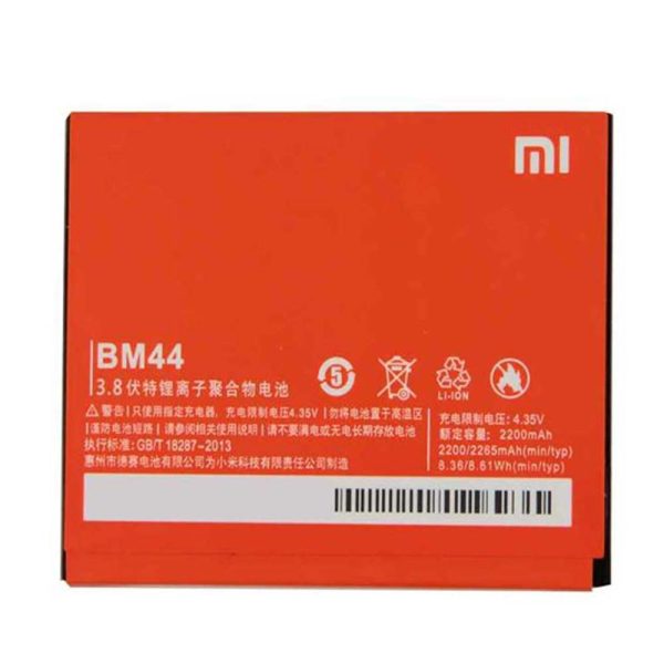 خرید باتری ردمی 2 پرایم شیائومی Redmi 2 Prime BM44