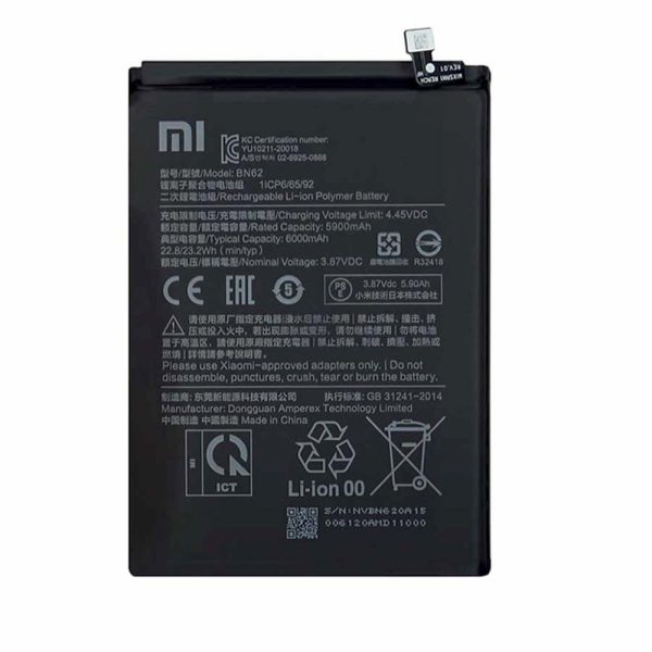 خرید باتری ردمی 9 تی شیائومی Redmi 9T BN62
