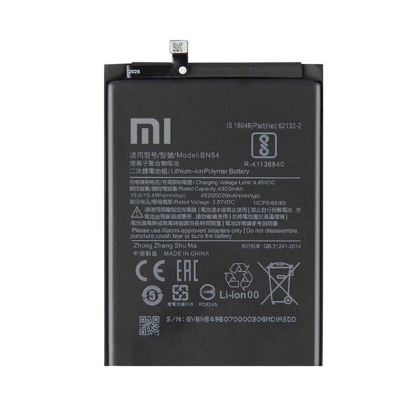 خرید باتری ردمی 9 شیائومی Redmi 9 BN54