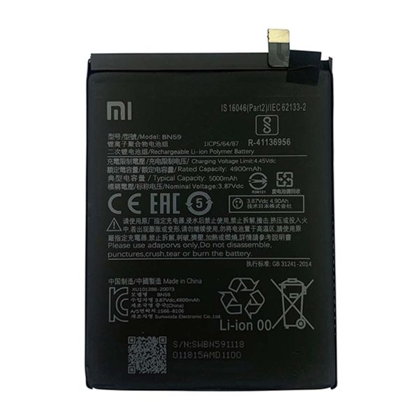 خرید باتری ردمی نوت 10 اس شیائومی Redmi Note 10S BN59