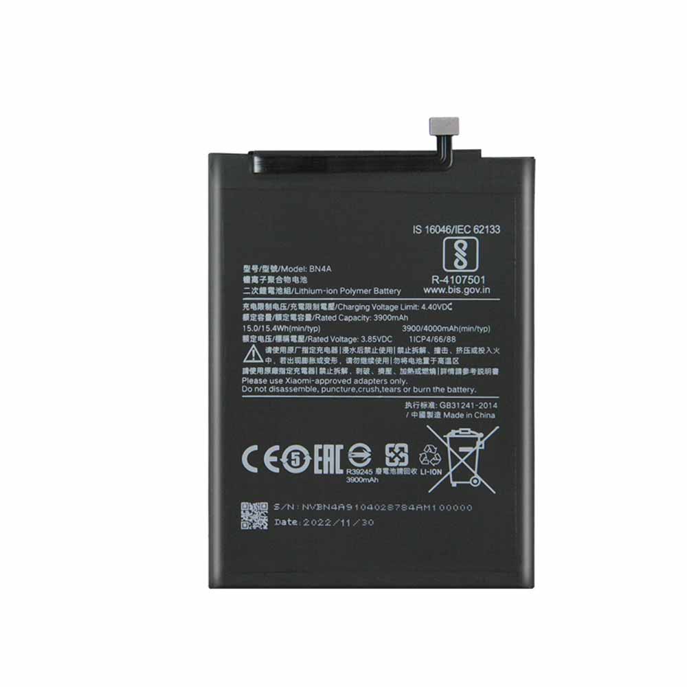 باتری شیائومی ردمی Note 7S