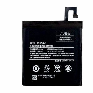 خرید باتری ردمی پرو شیائومی Redmi Pro BM4A