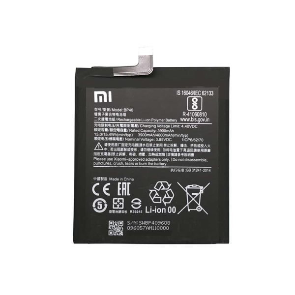 خرید باتری ردمی کی 20 پرو / می 9 تی پرو شیائومی Redmi K20 Pro / Mi 9T Pro BP40