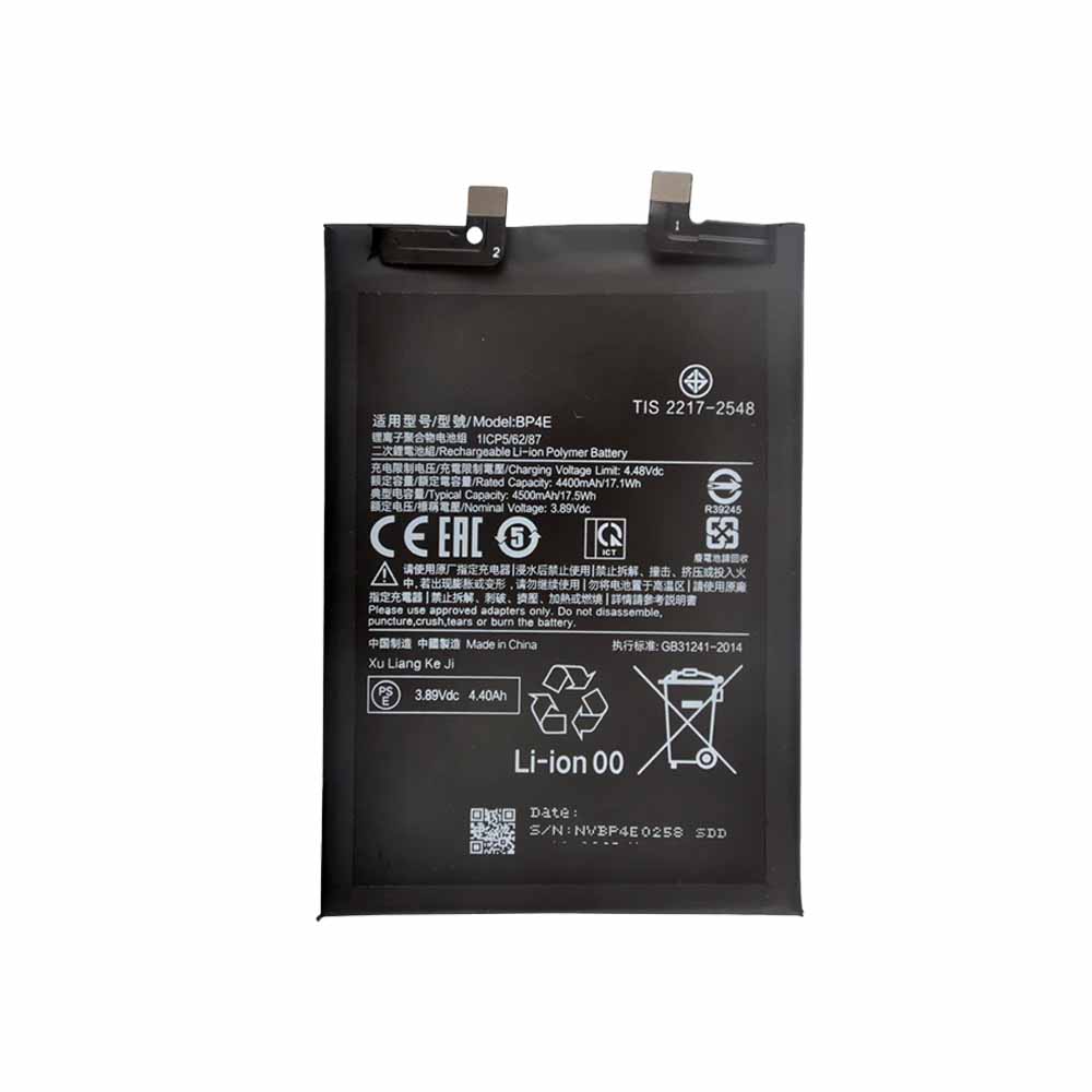 باتری شیائومی 13 Lite