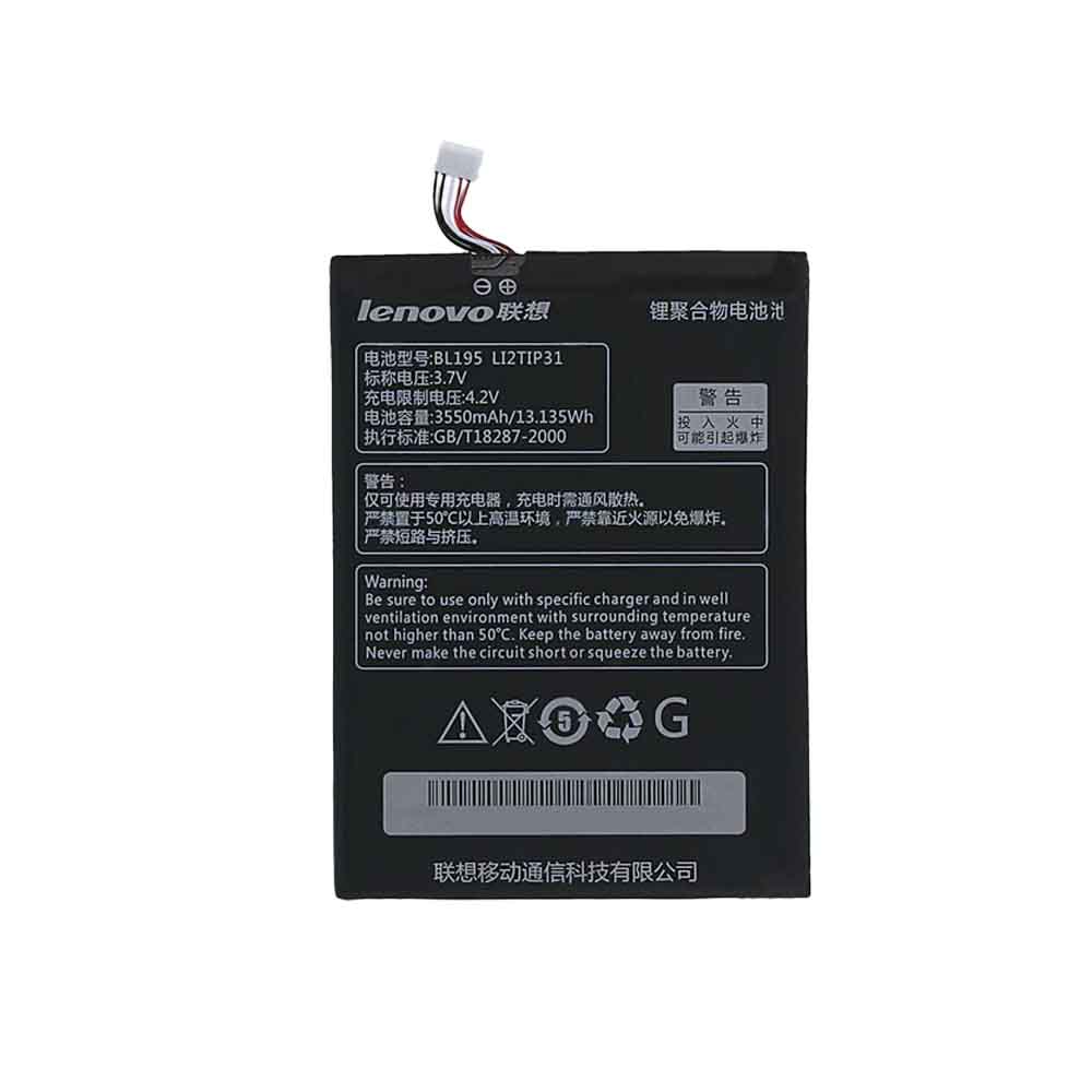 باتری لنوو IdeaTab A2107