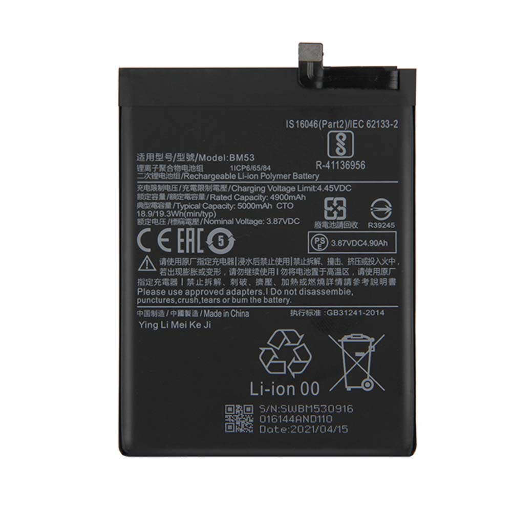 باتری شیائومی Mi 10T Pro