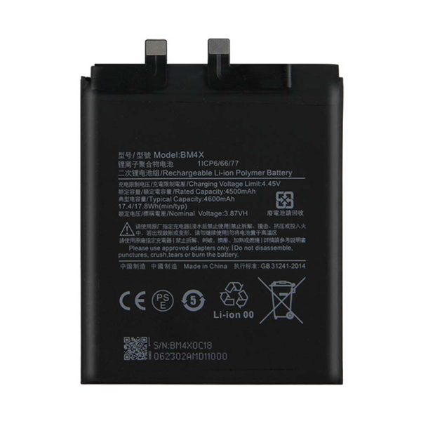 خرید باتری می 11 شیائومی Mi 11 BM4X