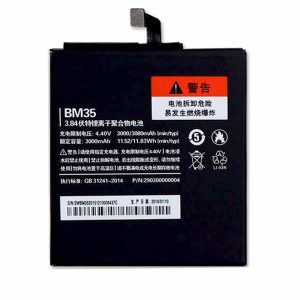 خرید باتری می 4 سی شیائومی Mi 4c BM35