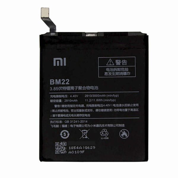 خرید باتری می 5 شیائومی Mi 5 BM22