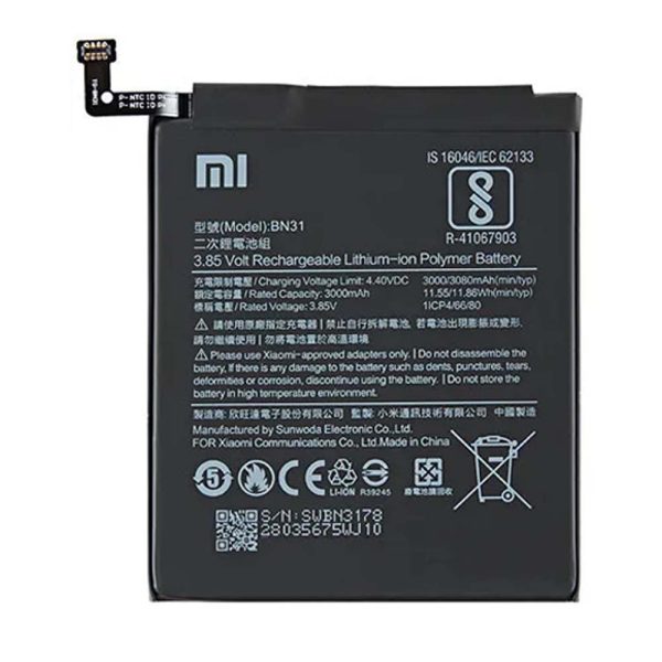 خرید باتری می 5X شیائومی Mi 5X BN31