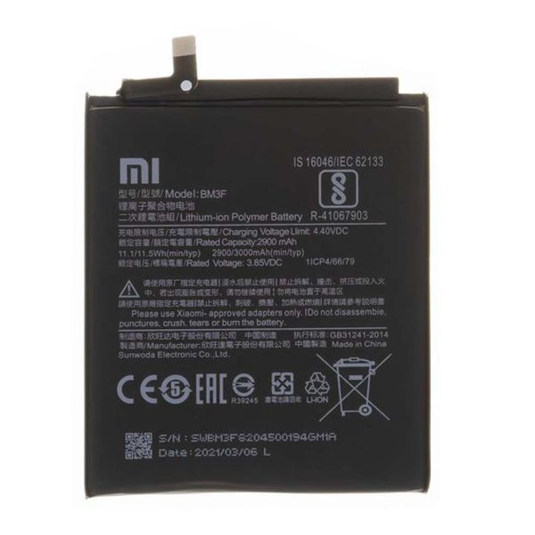 خرید باتری می 8 پرو شیائومی Mi 8 Pro BM3F