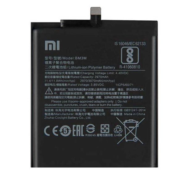 خرید باتری می 9 اس ای شیائومی Mi 9 SE BM3M