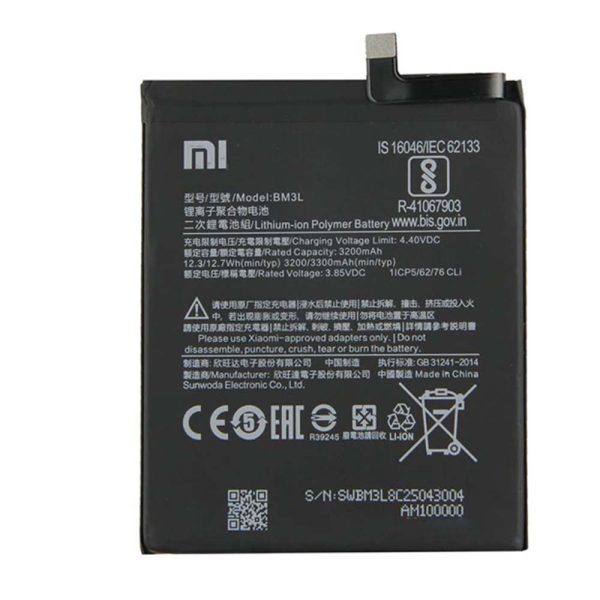 خرید باتری می 9 شیائومی Mi 9 BM3L
