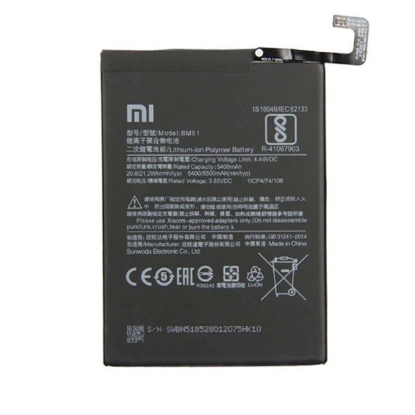 خرید باتری می مکس 3 شیائومی Mi Max 3 BM51