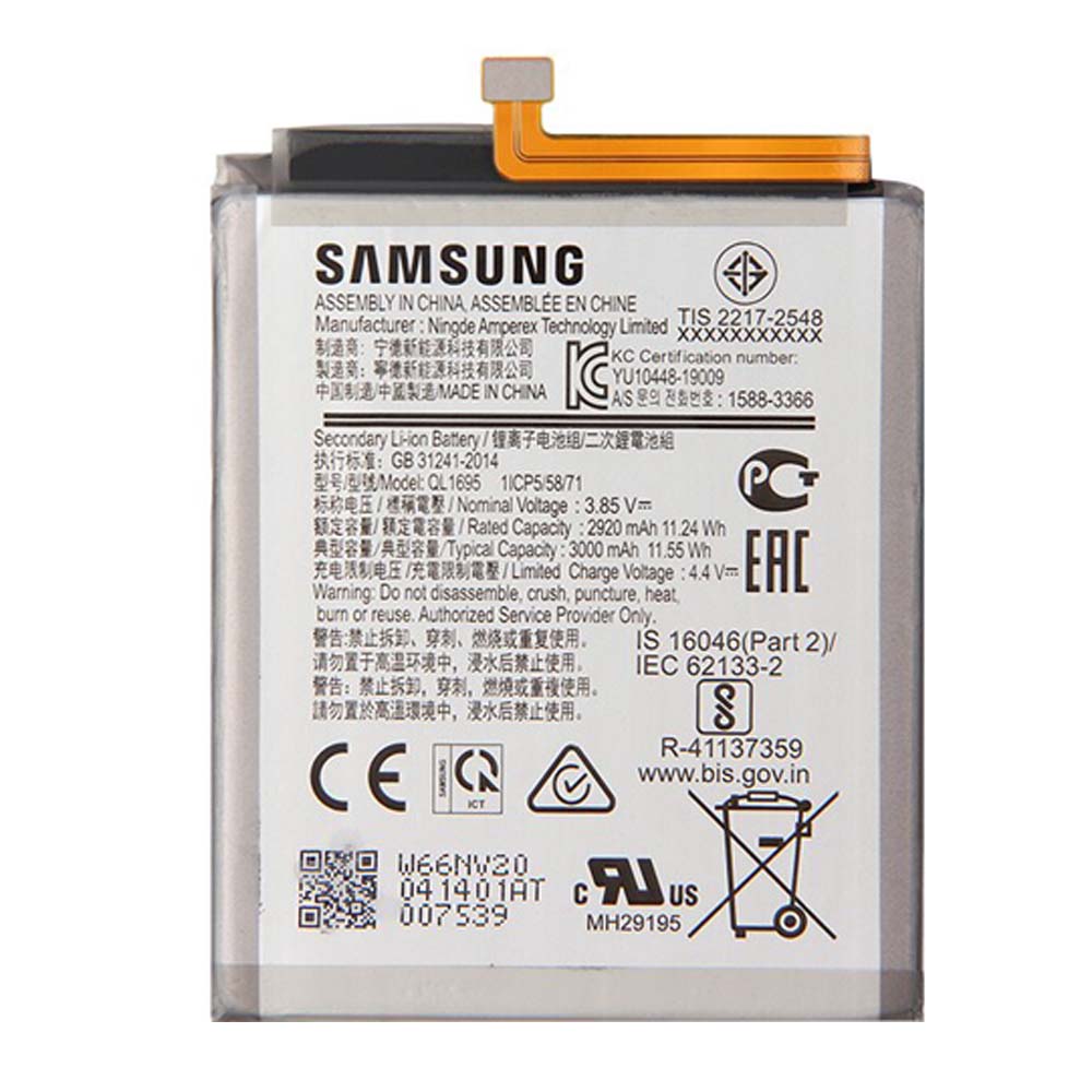 باتری سامسونگ گلکسی A01