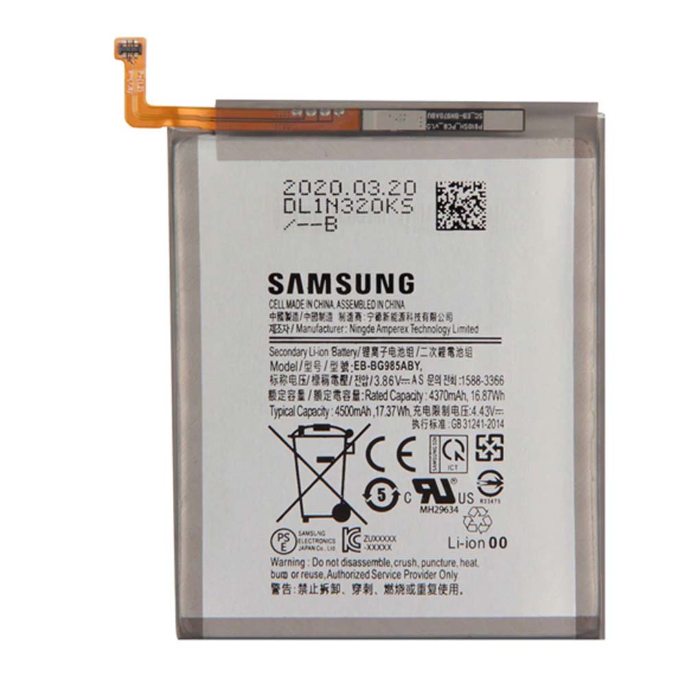 باتری سامسونگ گلکسی A03 Core