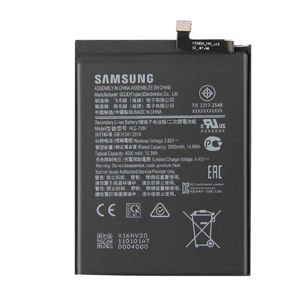 باتری سامسونگ گلکسی A11