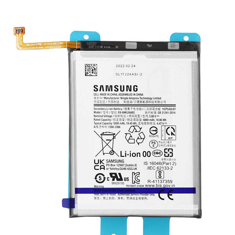 باتری سامسونگ گلکسی A73