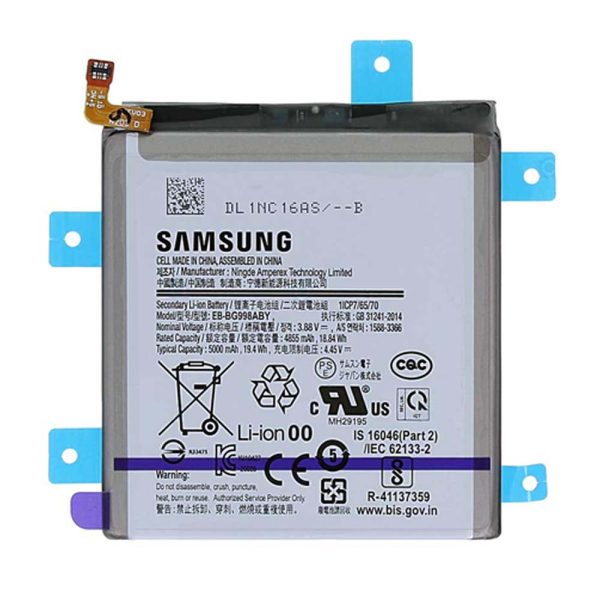 خرید باتری گلکسی اس 21 اولترا سامسونگ S21 Ultra 5G