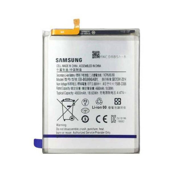 خرید باتری گلکسی اس 21 پلاس سامسونگ S21 Plus 5G