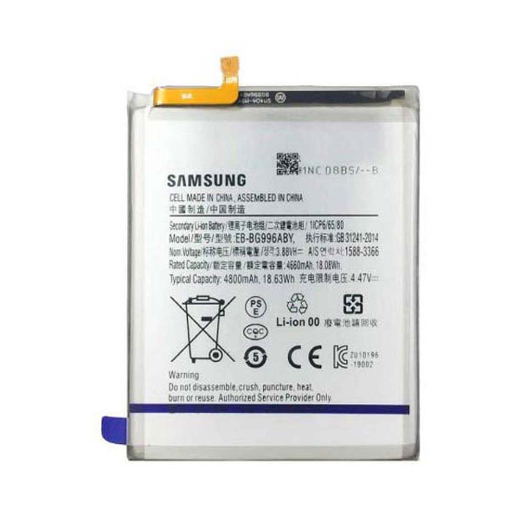 باتری سامسونگ گلکسی S21 Plus