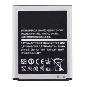 قیمت باتری گلکسی اس 3 نئو سامسونگ S3 Neo