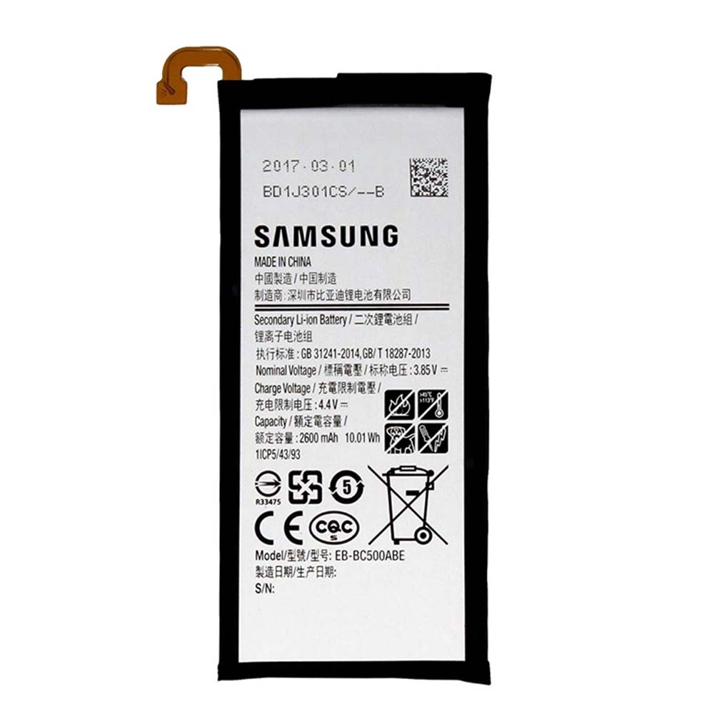 باتری سامسونگ گلکسی C5 Pro