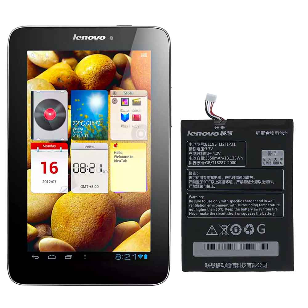 باتری لنوو IdeaTab A2107