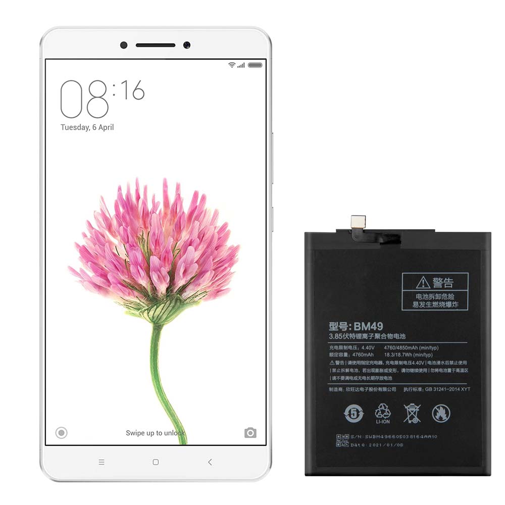 باتری شیائومی Mi Max